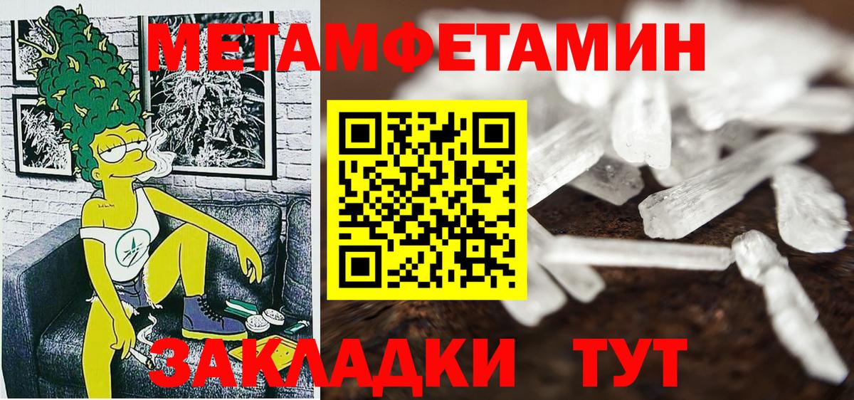 Амфетамин Розовый Гусев