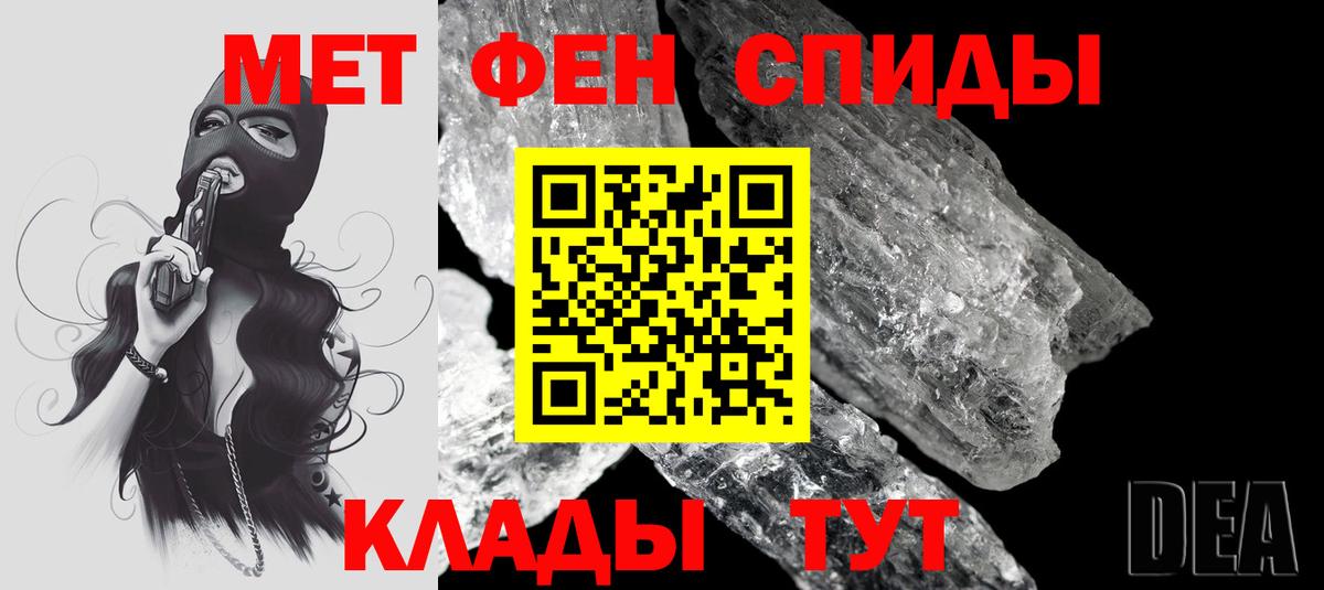 Гусев  Гашиш  КОКАИН  Вход с VPN  Мефедрон  