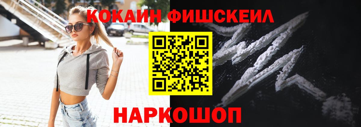 COCAIN Перу Гусев