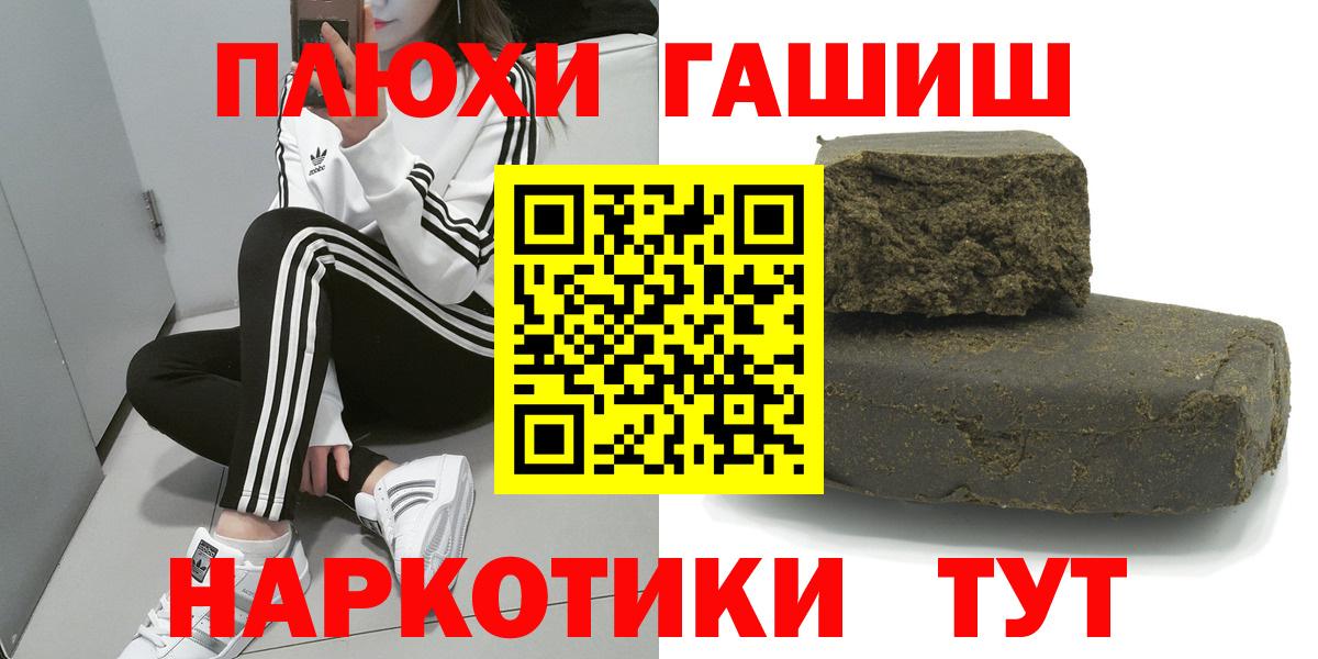 ГАШ AMNESIA HAZE Гусев