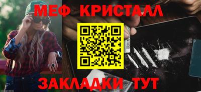бошки Бугуруслан
