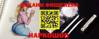 MDMA Будённовск