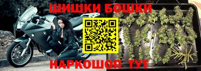 бошки Бугуруслан
