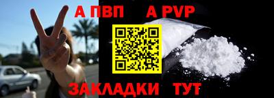соль курить ск Донецк