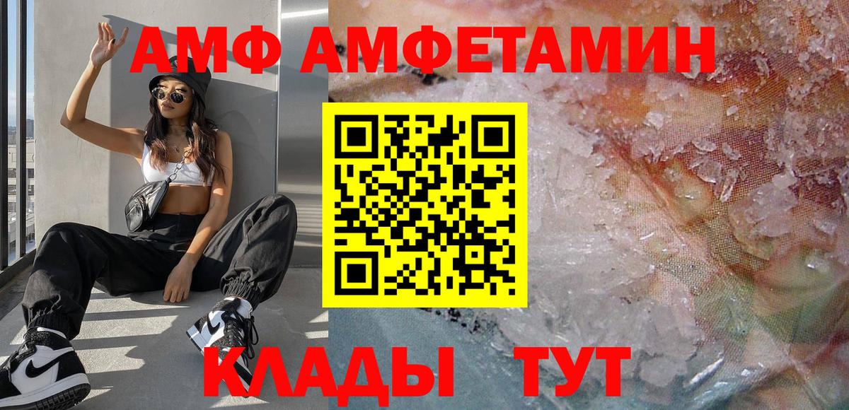 Гусев  Метамфетамин винт  Вход с VPN  Метамфетамин винт 