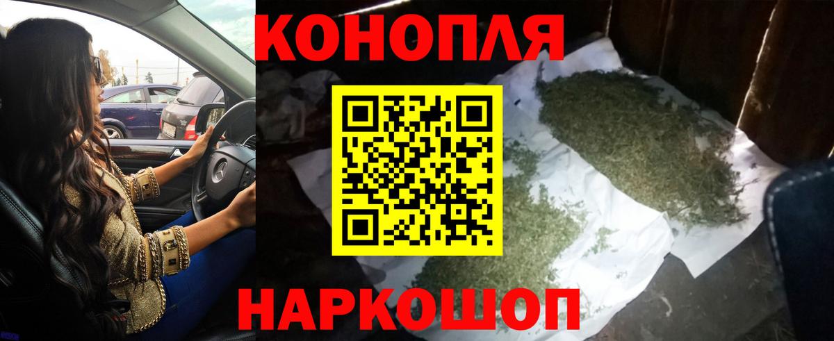 Каннабис тримм  Бошки марихуана OG Kush  Гусев  Вход с VPN  Каннабис марихуана 